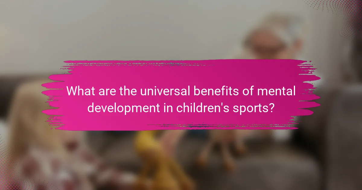 What are the universal benefits of mental development in children's sports?