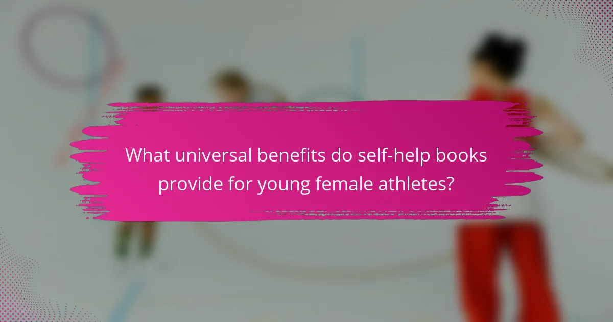 What universal benefits do self-help books provide for young female athletes?