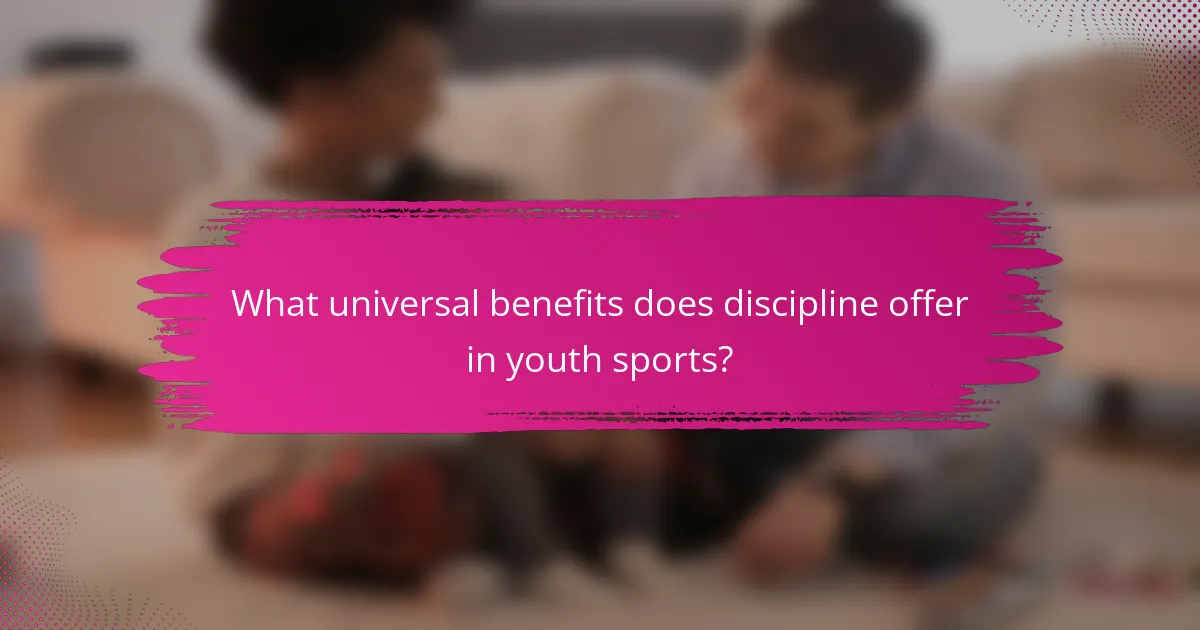 What universal benefits does discipline offer in youth sports?